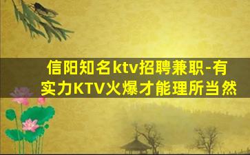 通化夜场招聘